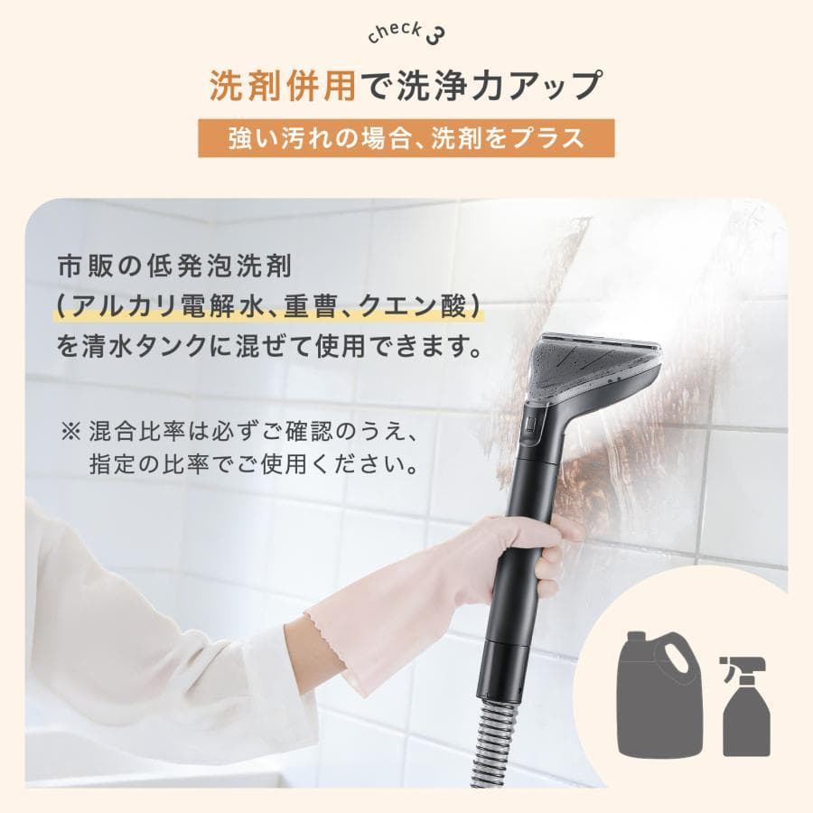 スチームクリーナー リンサー カーペットクリーナー フローリング 高温 除菌