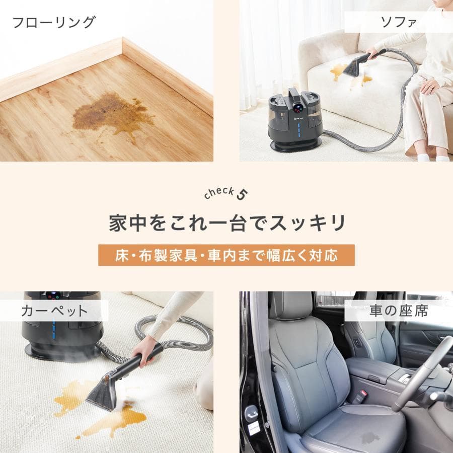 スチームクリーナー リンサー カーペットクリーナー フローリング 高温 除菌