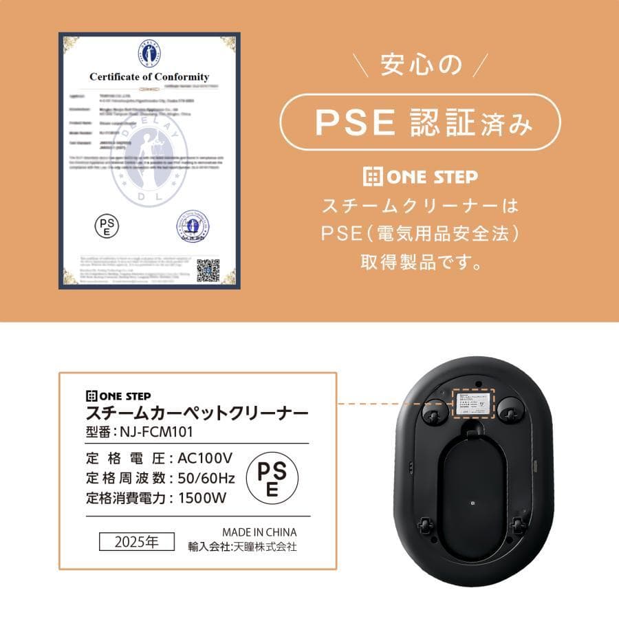 スチームクリーナー リンサー カーペットクリーナー フローリング 高温 除菌