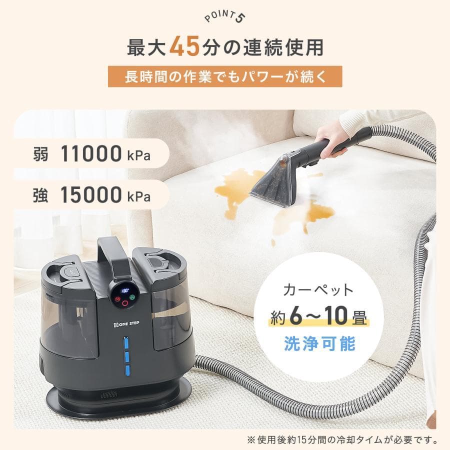 スチームクリーナー リンサー カーペットクリーナー フローリング 高温 除菌