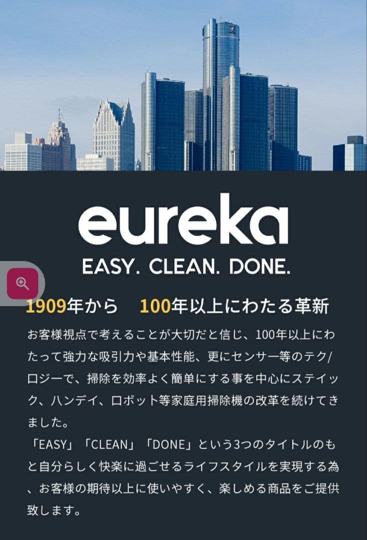 【新品】最新ローラーモップ式　ロボット掃除機　EUREKAJ20　フラッグシップ