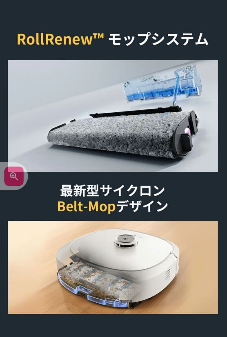 【新品】最新ローラーモップ式　ロボット掃除機　EUREKAJ20　フラッグシップ