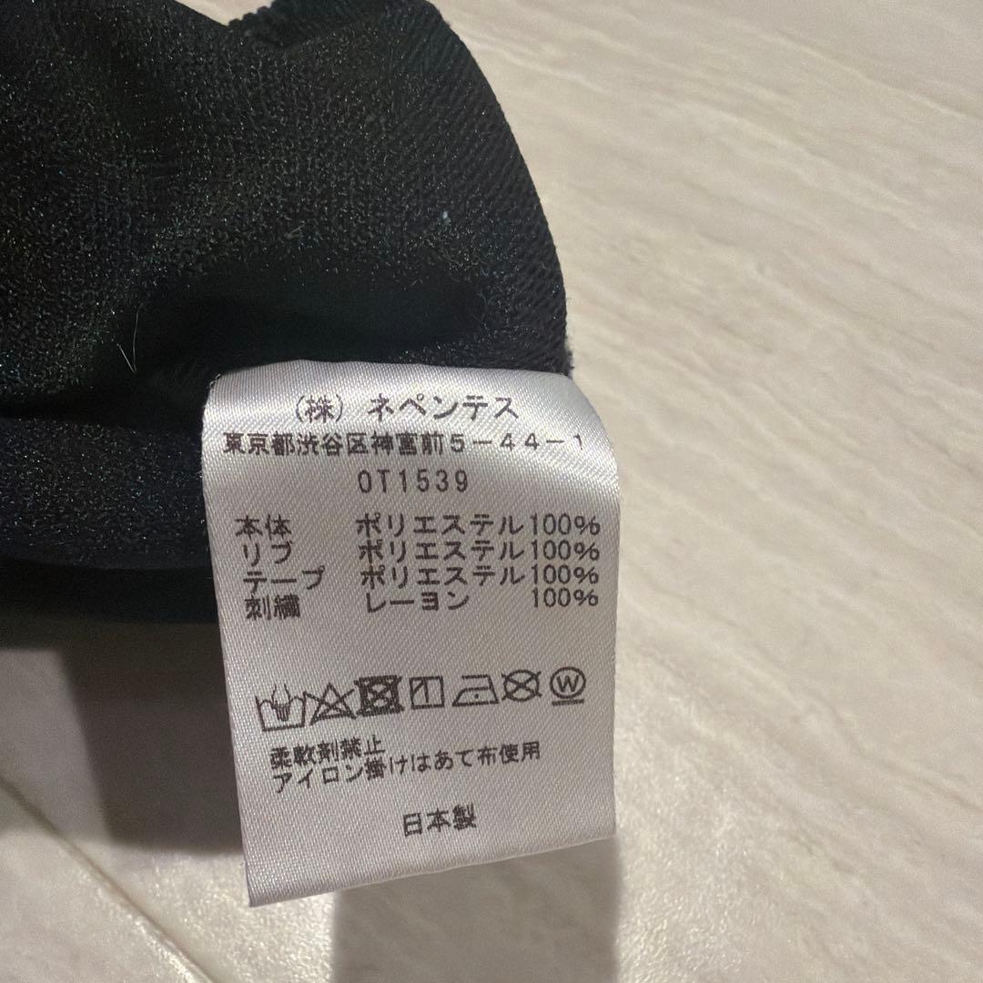 【Mサイズ】Needles STUDIOUS別注 プルオーバー