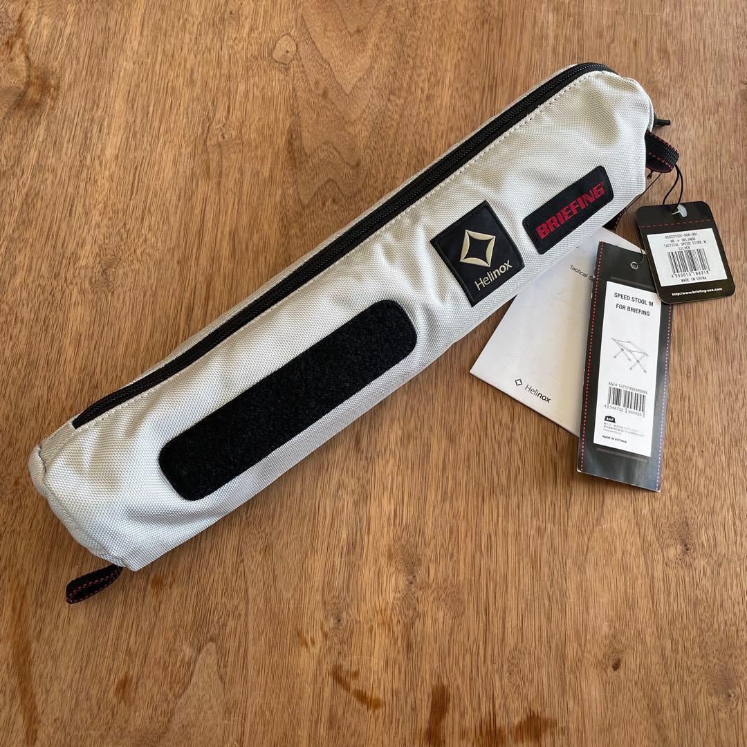 新品 ブリーフィング ヘリノックス チェア スツール M コラボ stool
