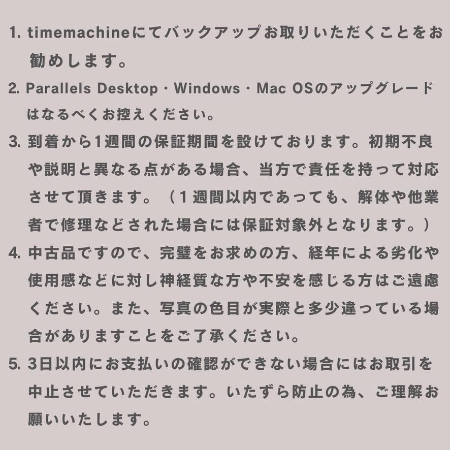 ［美品］Mac mini 2012/Windows11/office2019