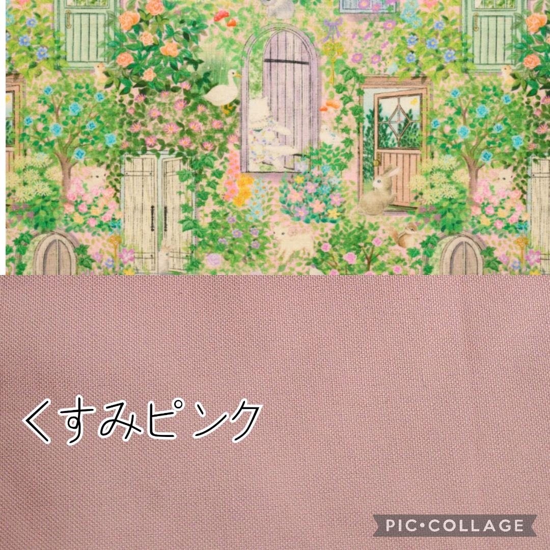 専用☆しっかりトートバッグ