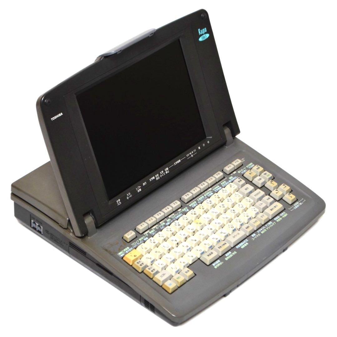 【ルポファンおすすめ品】TOSHIBA 東芝 ワープロ JW-V865 Rupo