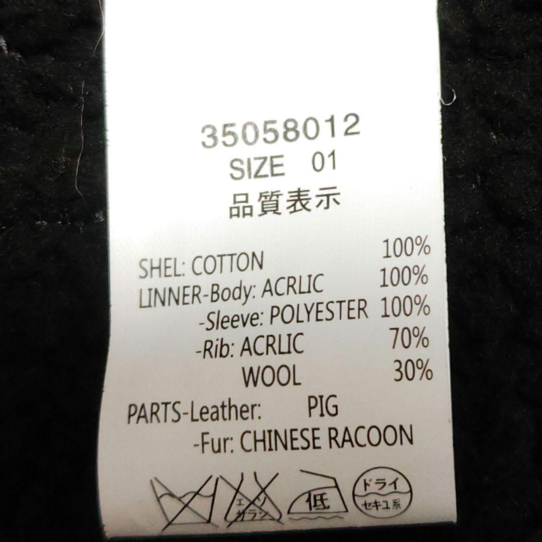 y2k goa ミリタリーコート ブラック ファー Y2K G.O.A ロング