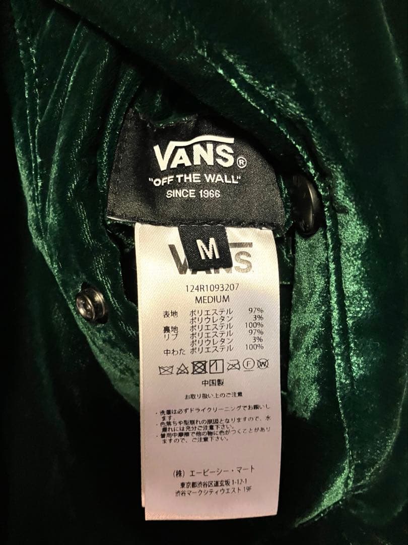 【殆ど未使用】ヴァンズ VANS コラボma-1スカジャン風中綿入りベスト M