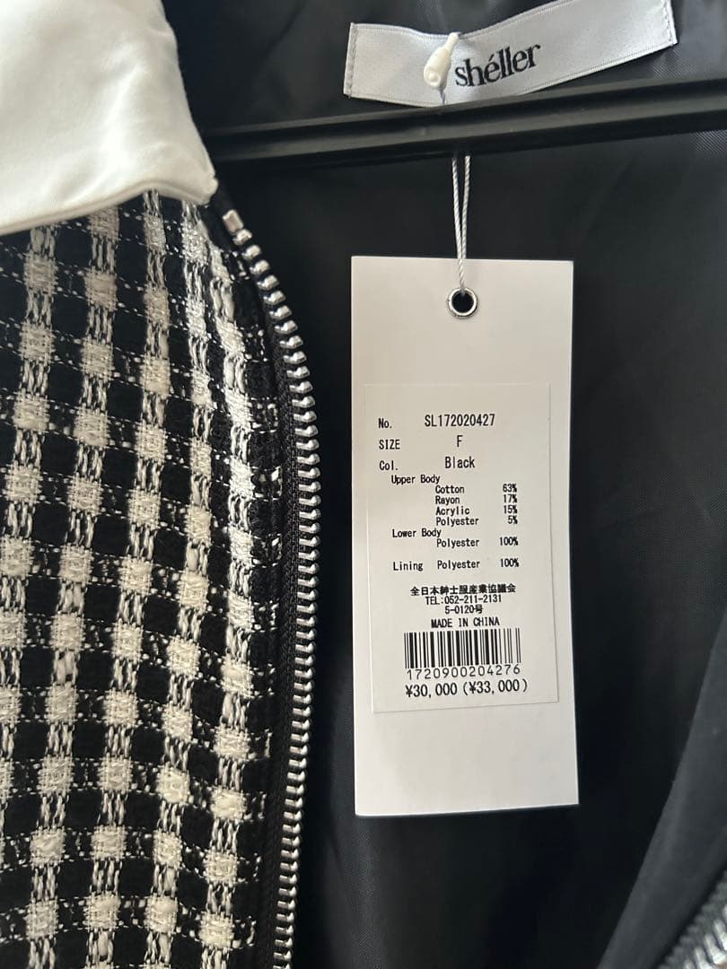 sheller シェリエ　フロントZIPチェックツイードドレス　ミニワンピース