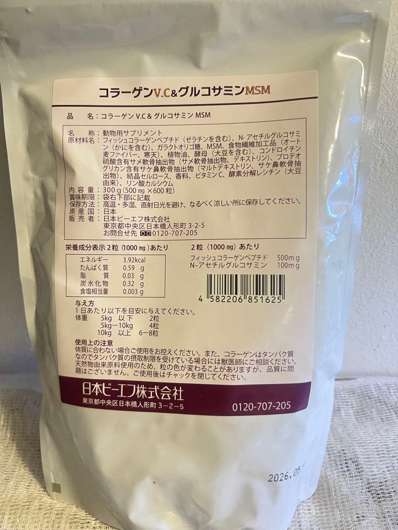 ビーエフ コラーゲンＶ．Ｃ＆グルコサミンＭＳＭ ６００粒 1個