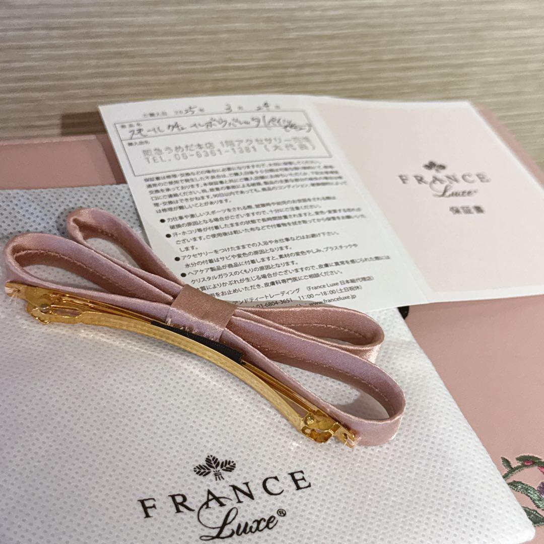 新品 FRANCE Luxe スモール クチュール ボウ バレッタ