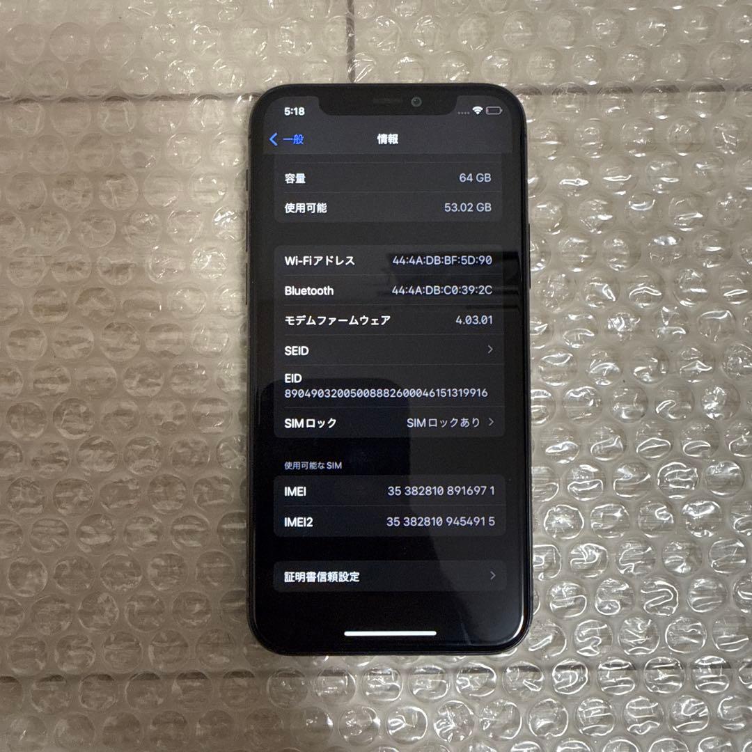 iPhone11pro 64GB 背面一部亀裂