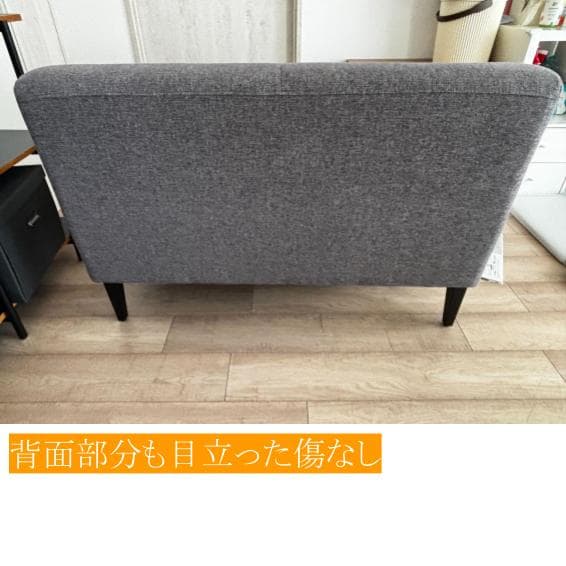 CRASHGATEソファ IC-GY(S) グレス