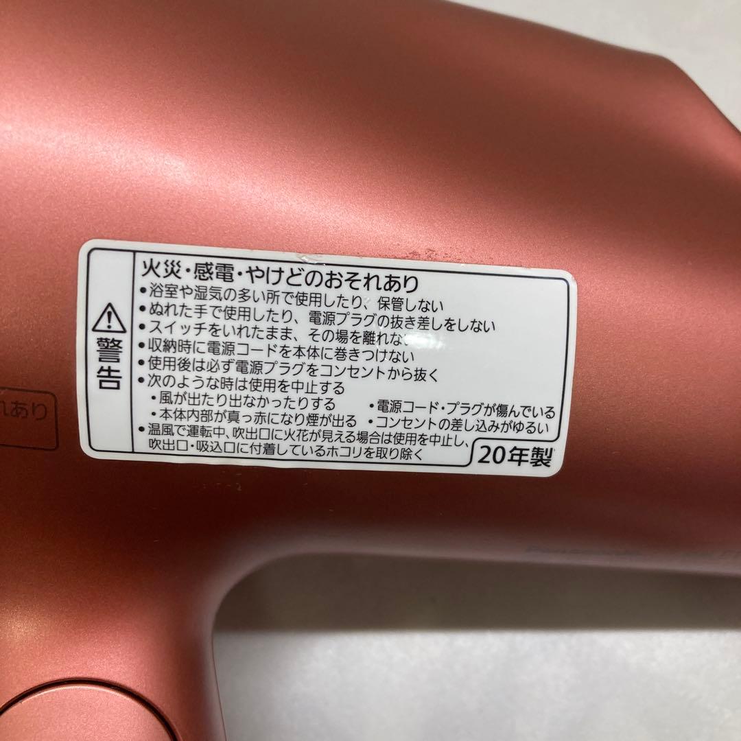 パナソニック　Panasonic ナノケア　ドライヤー　EH-NA0E