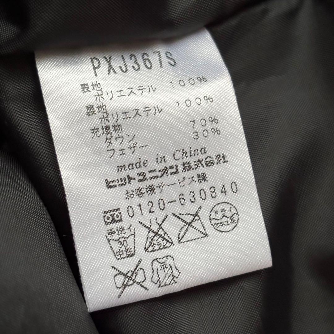 美品✨ プーマ ロングダウンジャケット ベンチコート 黒 ブラック L〜O