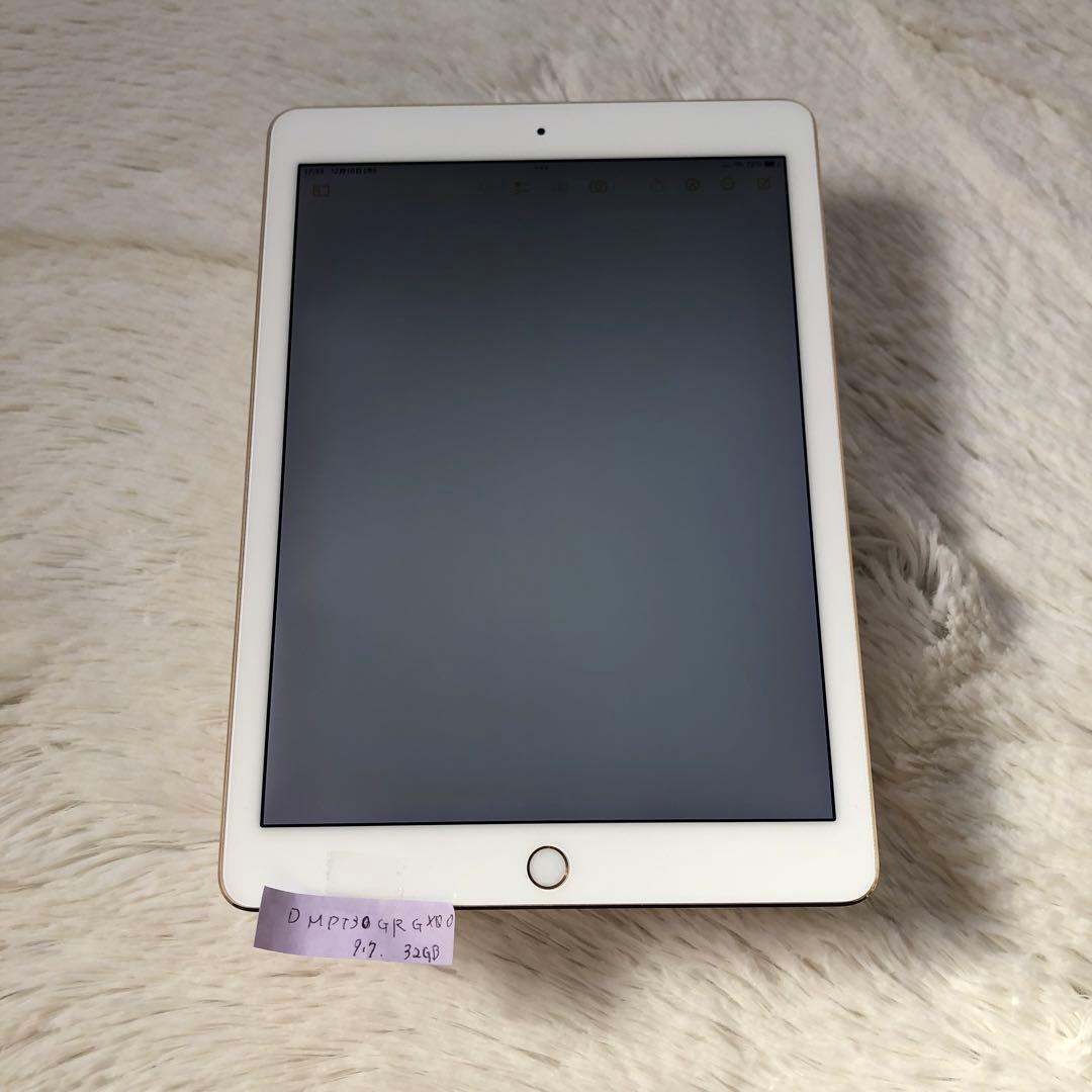 【完動品】iPad Pro 9.7 32GB SIMフリー 【すぐ発送】