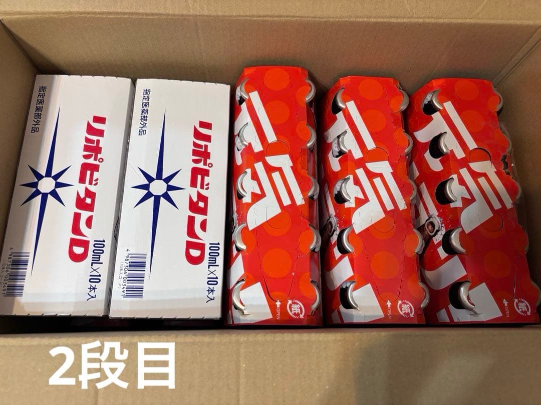 オロナミンC（6ケース）リポビタンD（4ケース）　計10ケース