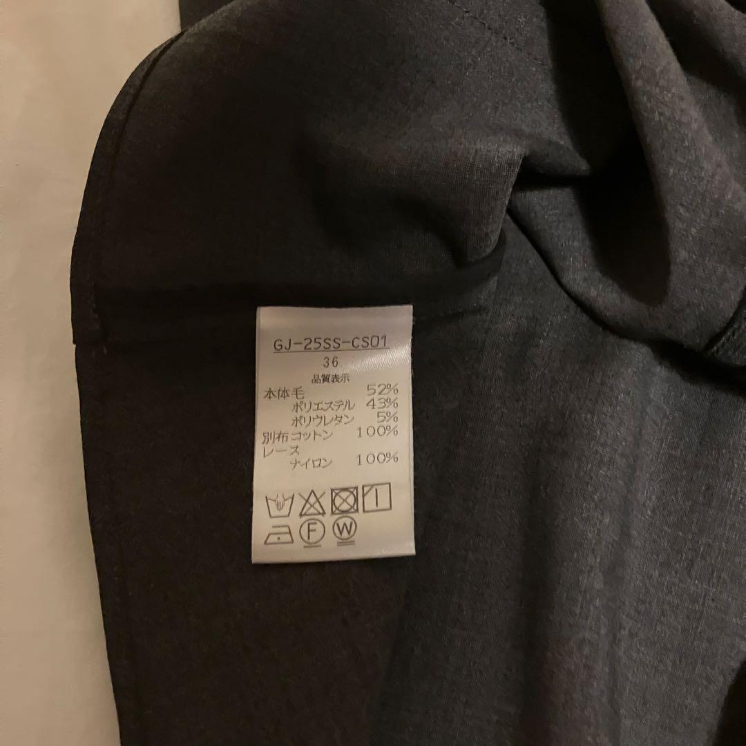 Emma　Gajess / Taylor Lace Camisole