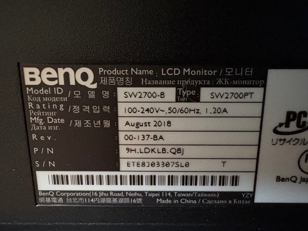 BenQ SW2700PT 液晶モニター　ディスプレイ　ベンキュー　27型