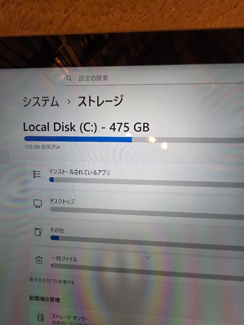Surface Pro7 i7 16GB 512 office搭載