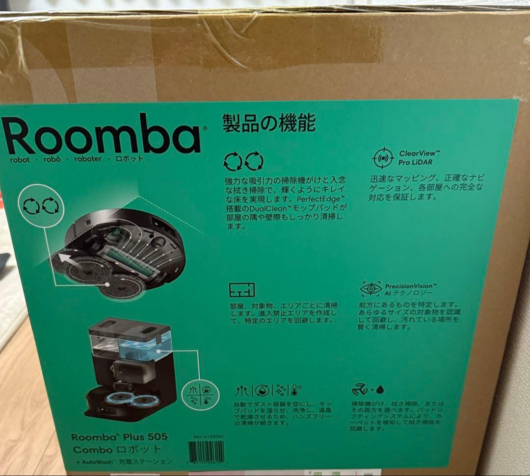 新品未開封！iRobot ルンバ Plus 505 Combo+AutoWash
