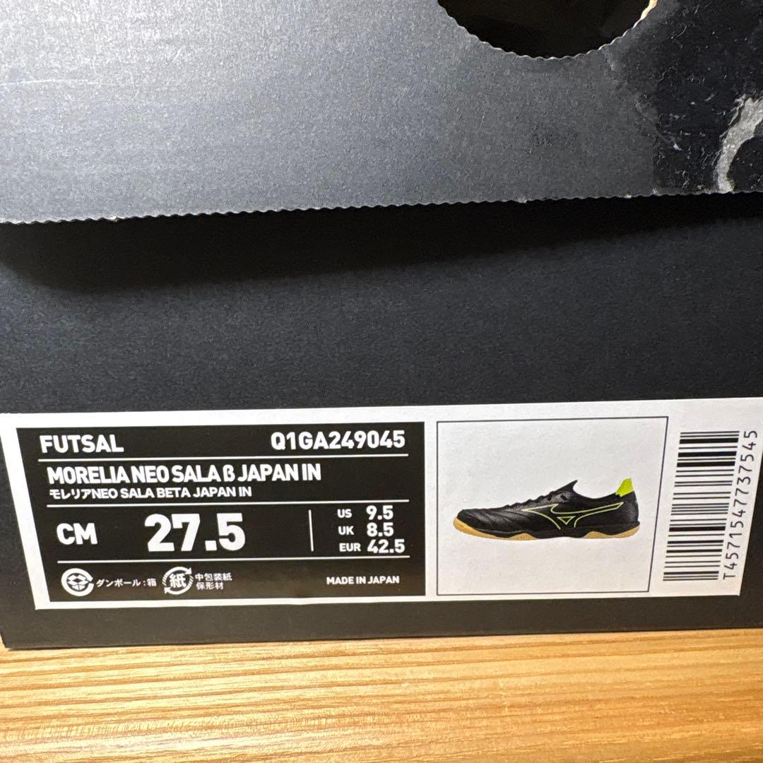 《新品/定価19800円》モレリアNEO SALA BETA JAPAN IN
