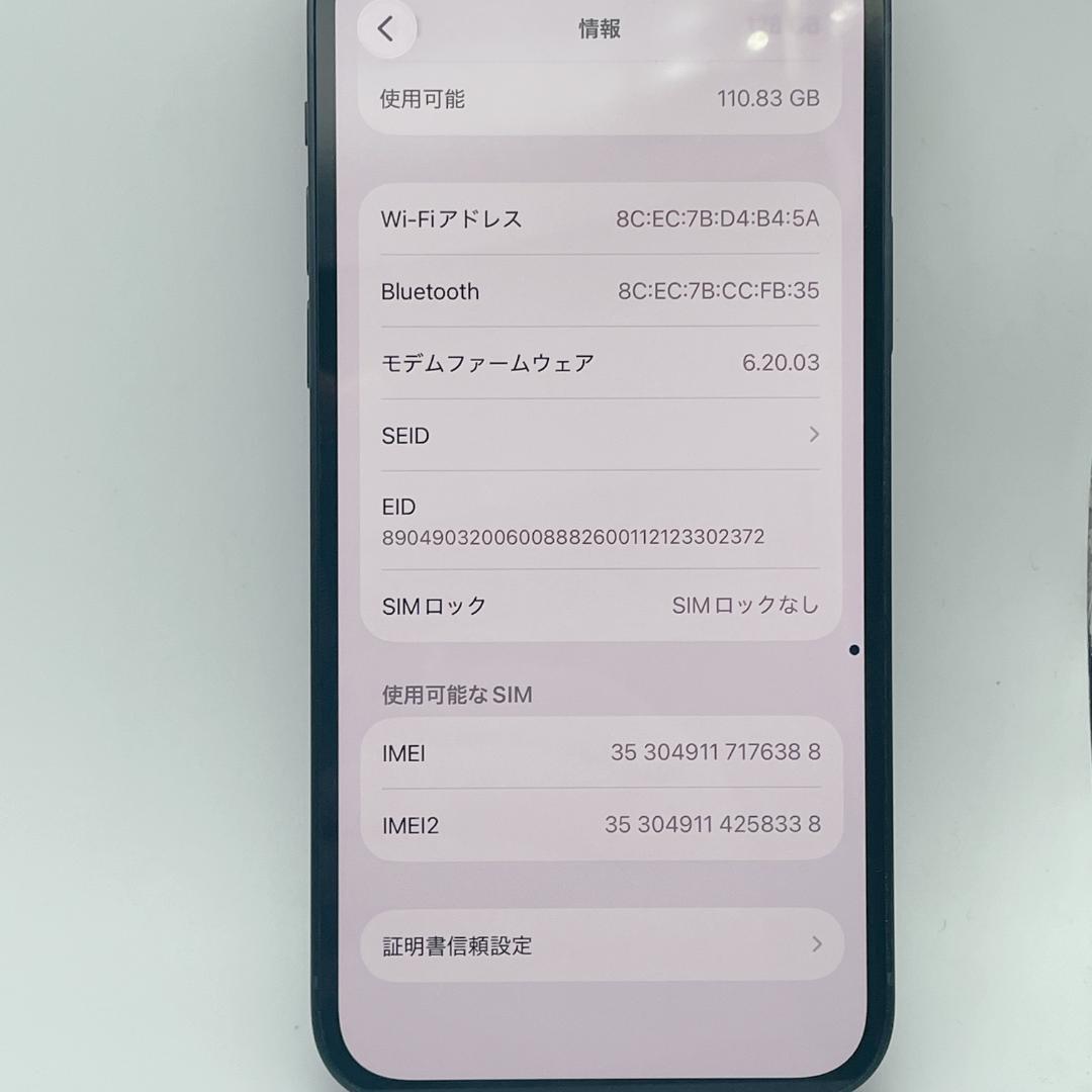 【概ね美品】iPhone12 128GBSIMフリー MGHU3J/A ブラック