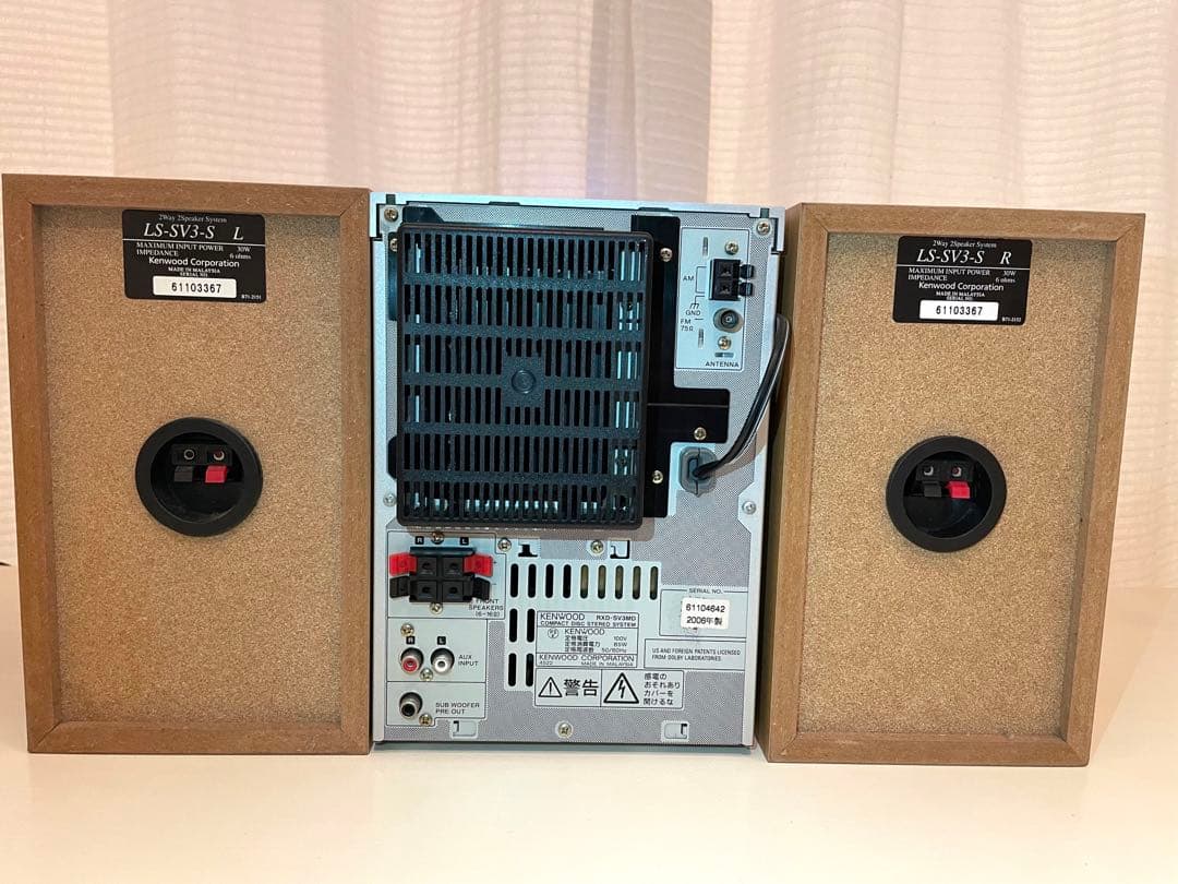 【良品】KENWOOD CD／MD／カセット／ラジオ／コンポ RXD-SV3MD