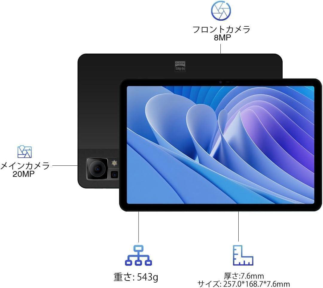 Android 13 タブレット 11インチ SIMフリー 256GB 8コア