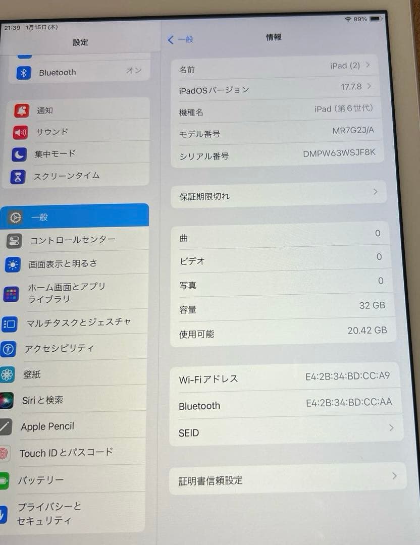 ❗️限定価格❗️iPad6 第6世代 32GB