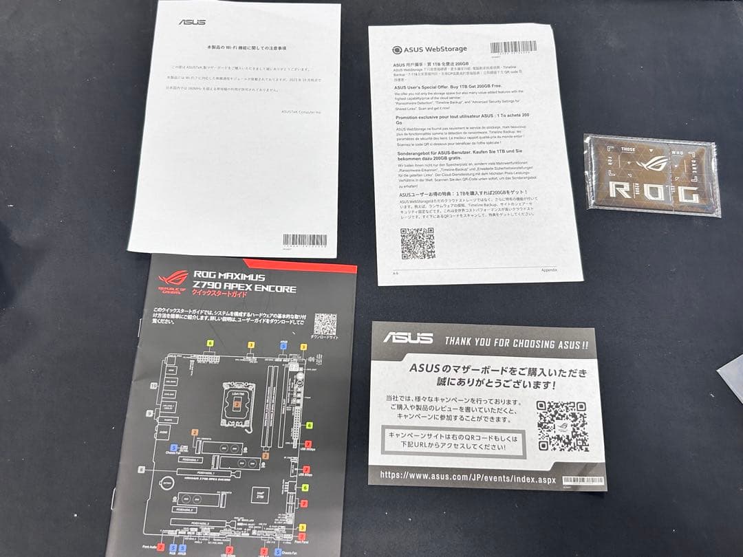 【美品】ASUS ROG MAXIMUS Z790 APEX ENCORE