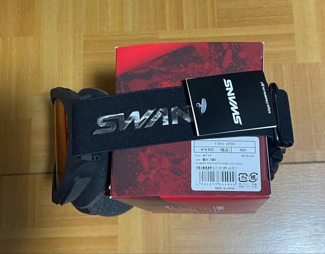 SWANS新品ゴーグルFZ911CPDH調光偏光レンズブラック35%OFF処分品