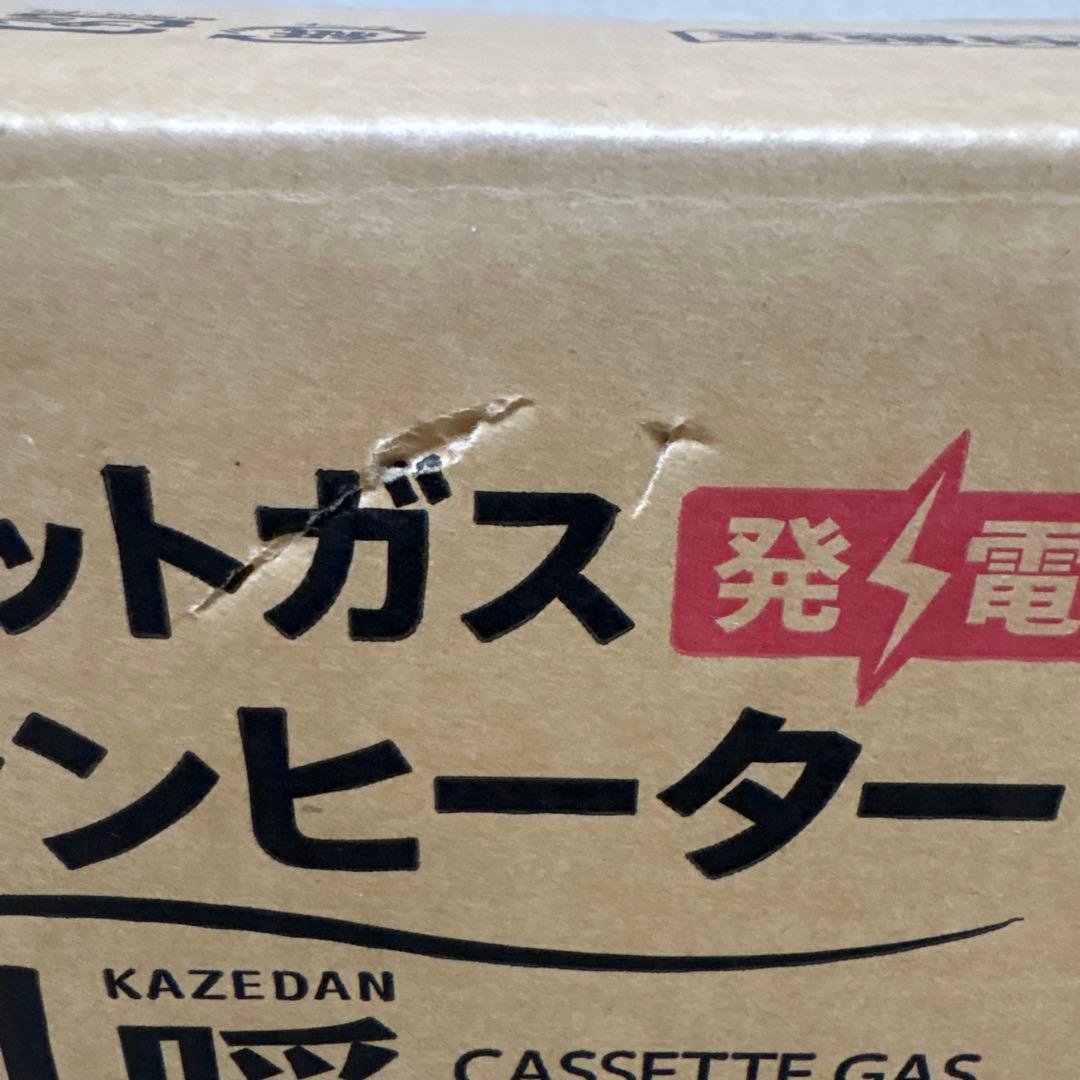 Iwatani カセットガスファンヒーター