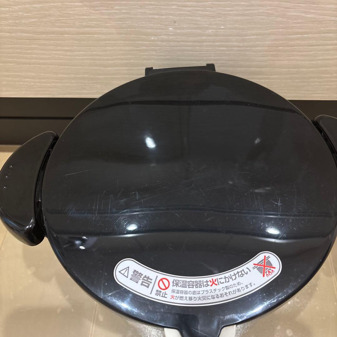 THERMOS Shuttle Chef 保温調理　4.5ℓ シャトルシェフ