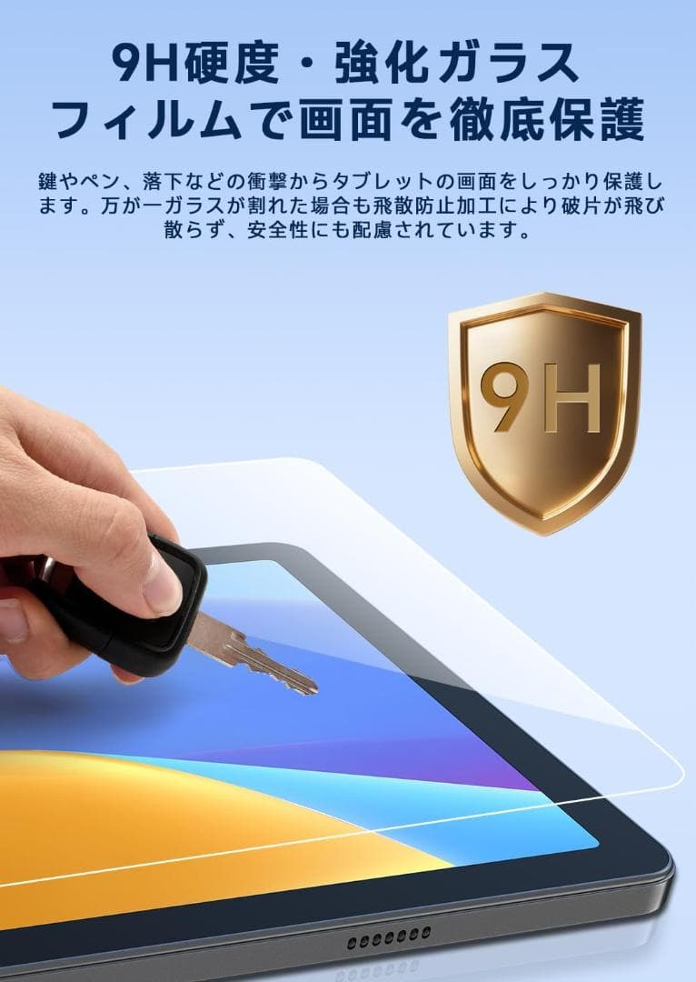 ✨1点物✨PHILIPS Android15 タブレット 10インチ フィルム付