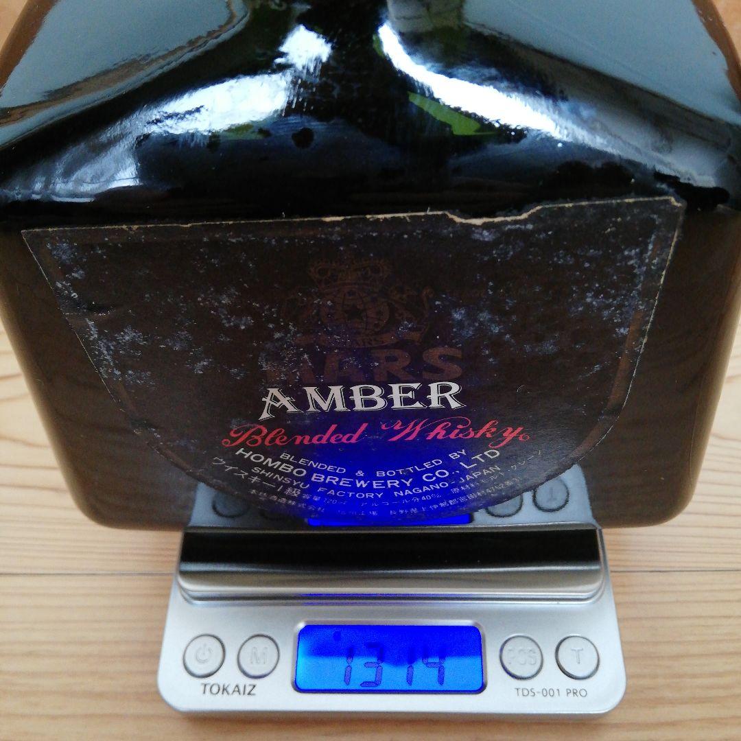 【希少】三楽オーシャン ブライト，マルス アンバー，ロバートブラウンジュニア