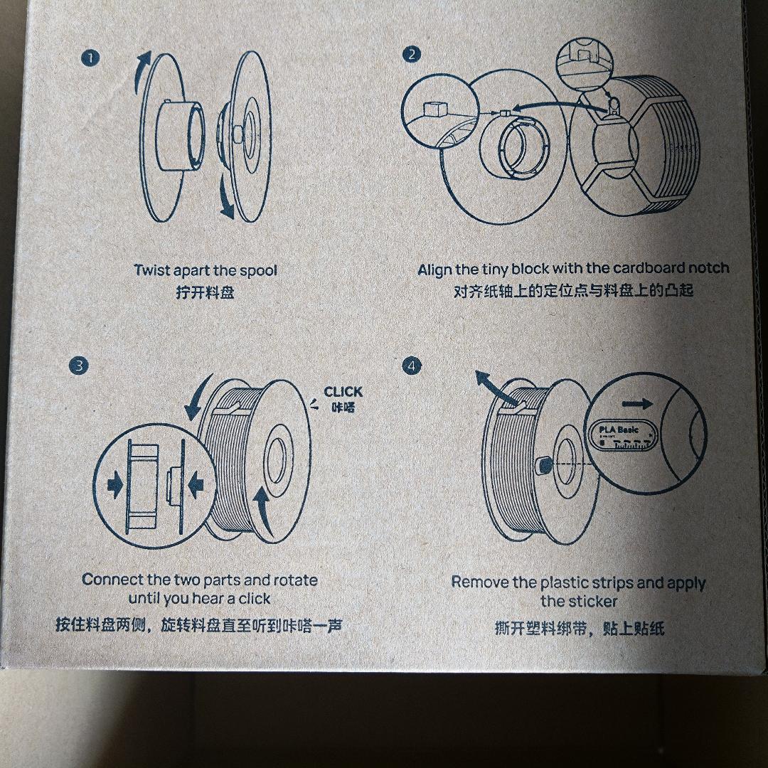 未開封純正3Dプリンターフィラメント高速PETG黒４本セット【BambuLab】