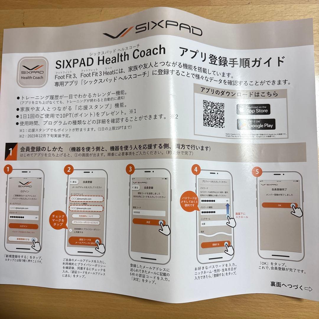 ☆*☆様 ⭐*！様 SIXPAD Foot Fit 3　 シックスパッド　フット