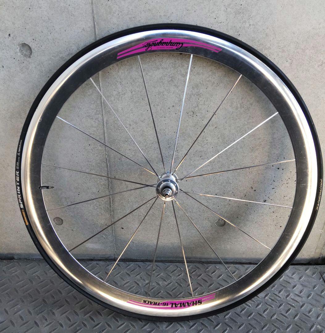 カンパニョーロシャマルトラック700c　フロント　銀シャマル