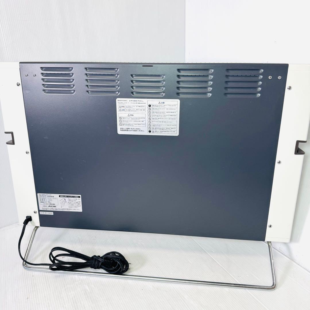 【美品】 サンラメラ 1200W型 遠赤外線　セラミックヒーター 暖房