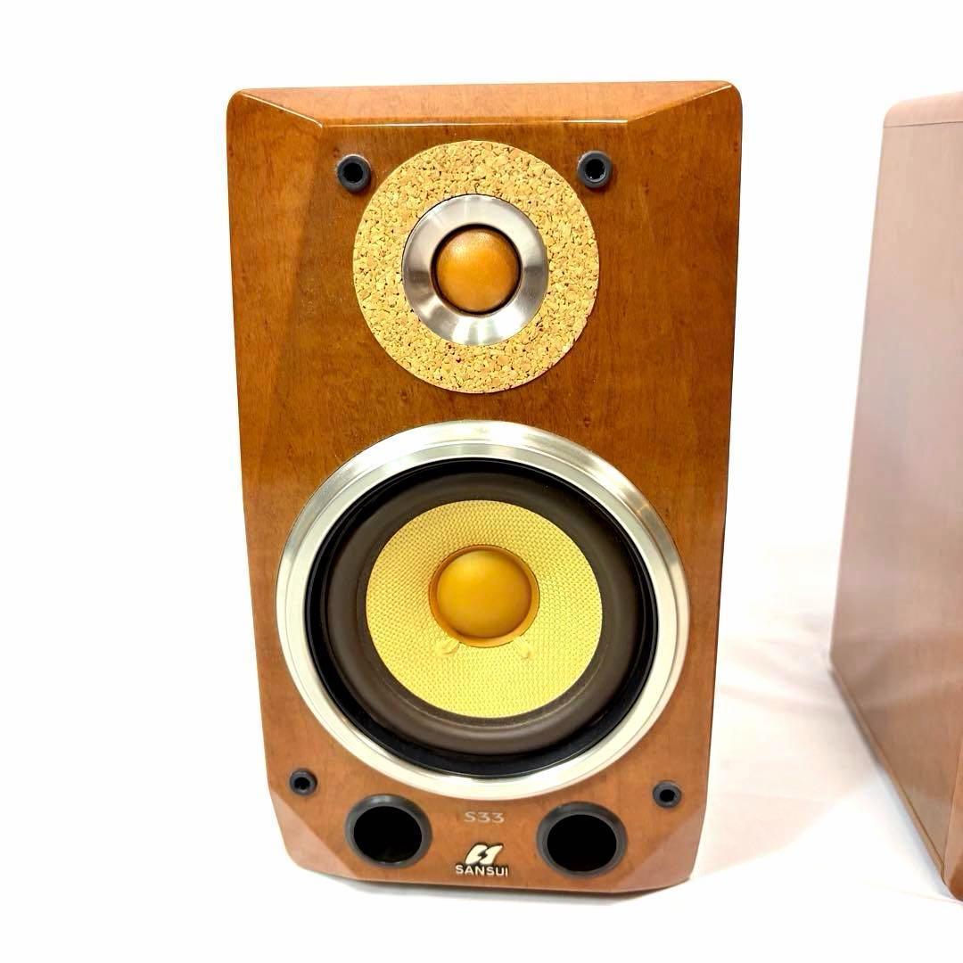 SANSUI 山水 S33 2WAY ブックシェルフ　ステレオスピーカー