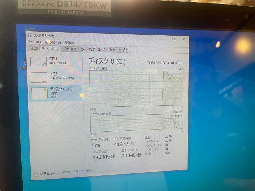Windowsデスクトップ TOSHIBA REGZA dynabook PC D814 T9KW