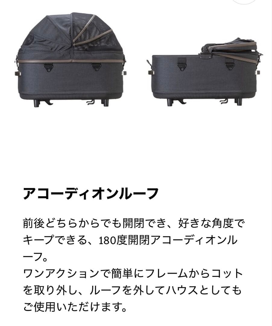 新品未開封　箱入　Mercedes-Benz × AIRBUGGY DOME3