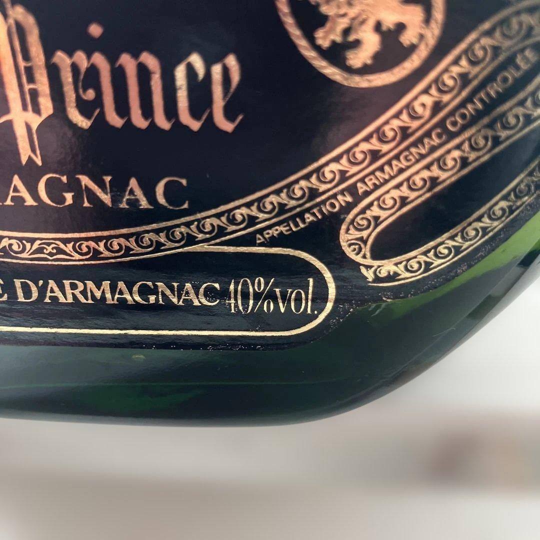 ブランデー Petit Prince ARMAGNAC