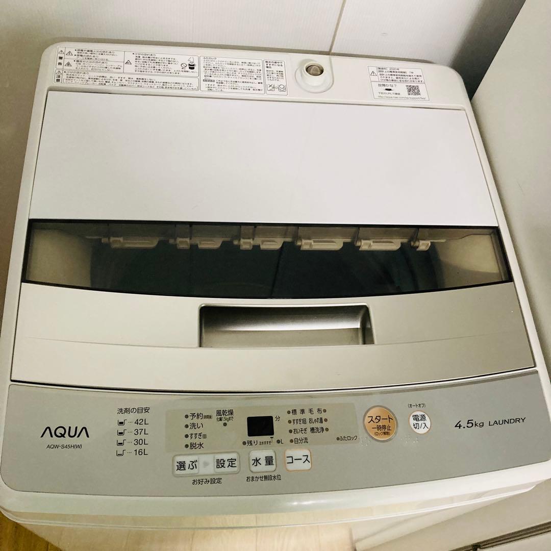 美品高品質一人暮らし家電セット❗️大阪、大阪近郊配送設置無料