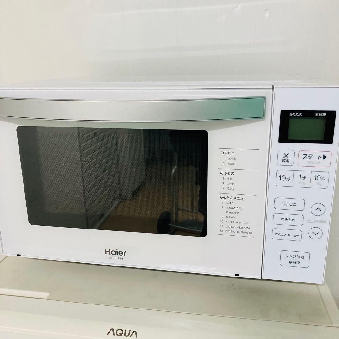 美品高品質一人暮らし家電セット❗️大阪、大阪近郊配送設置無料