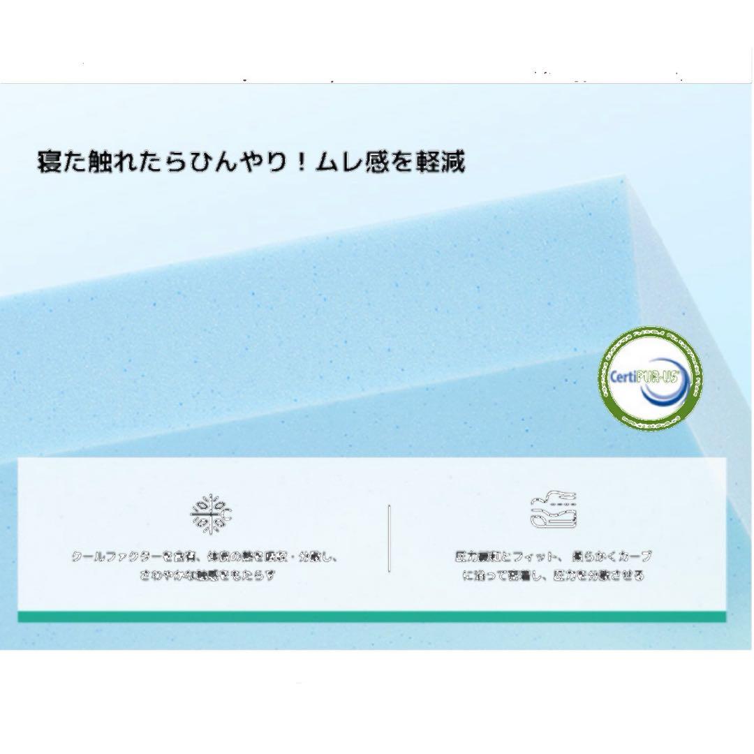 マットレス ダブル やや硬め 厚さ16㎝ メモリーフォーム 腰痛対策 洗える