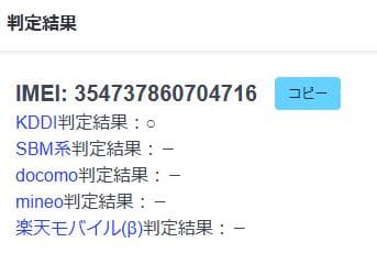 スマートフォン本体 020600L XPERIA SOG04 128GB
