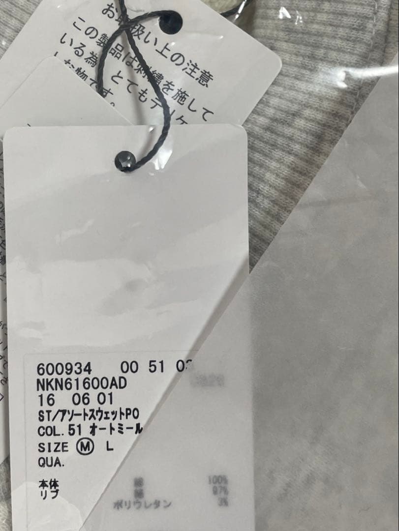 【新品、未使用】ストレンジャーシングス ニコアンド M